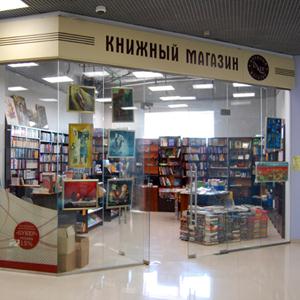Книжные магазины Горного