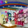 Детские магазины в Горном