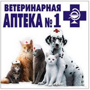 Ветеринарные аптеки Горного